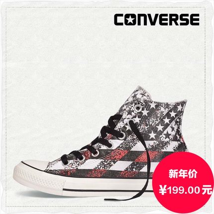 美国风！CONVERSE匡威Chuck Taylor帆布鞋148703C