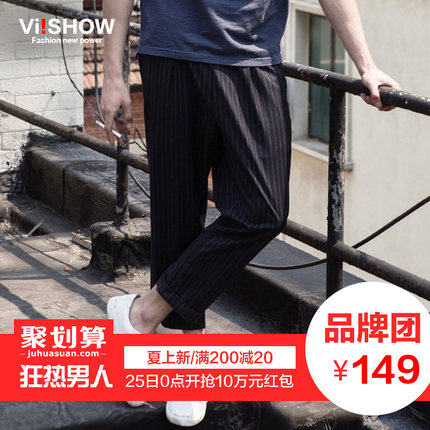 百搭有型！viishow 男士英伦复古九分裤