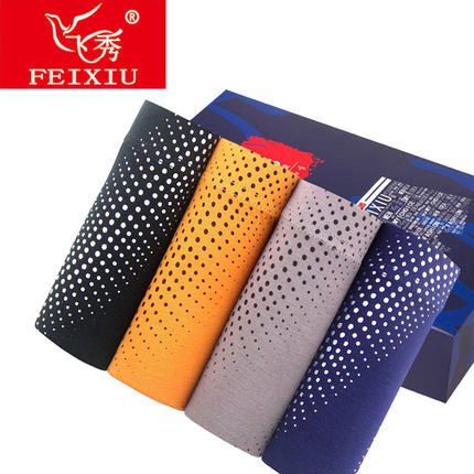 抗菌舒适！飞秀木代尔4条礼盒装