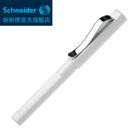 超顺滑体验！德国进口schneider施耐德铱金钢笔礼盒