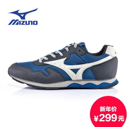 新低！美津浓 SKYROAD 男子休闲鞋