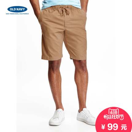 618粉丝狂欢价！OLD NAVY老海军全棉休闲短裤203998
