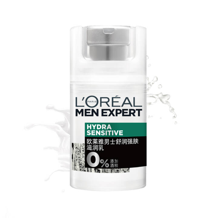 欧莱雅LOREAL 男士舒润强肤滋润乳50ml