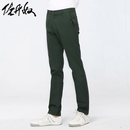 简约百搭！佐丹奴全棉纯色修身小脚裤92115570