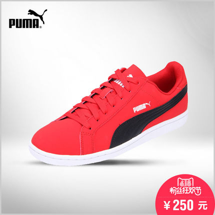 粉丝狂欢价！PUMA彪马FUNDAMENTALS男女情侣款休闲鞋356753
