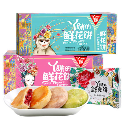 丫眯乐 云南鲜花饼 400克