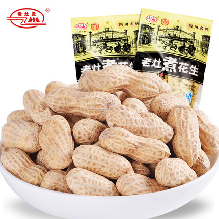 休闲零食！老灶煮花生320g*2袋