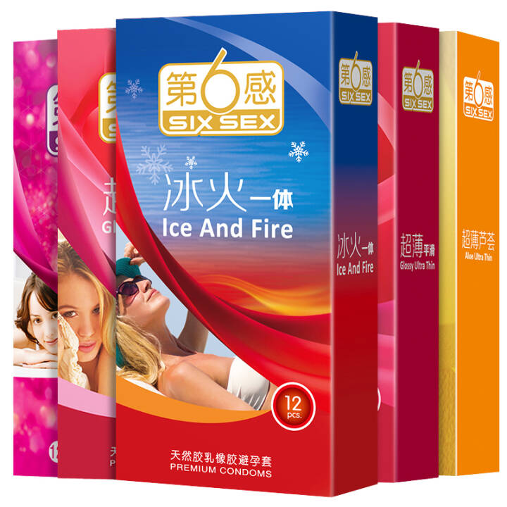 第6感超薄冰火组合含赠品共54只