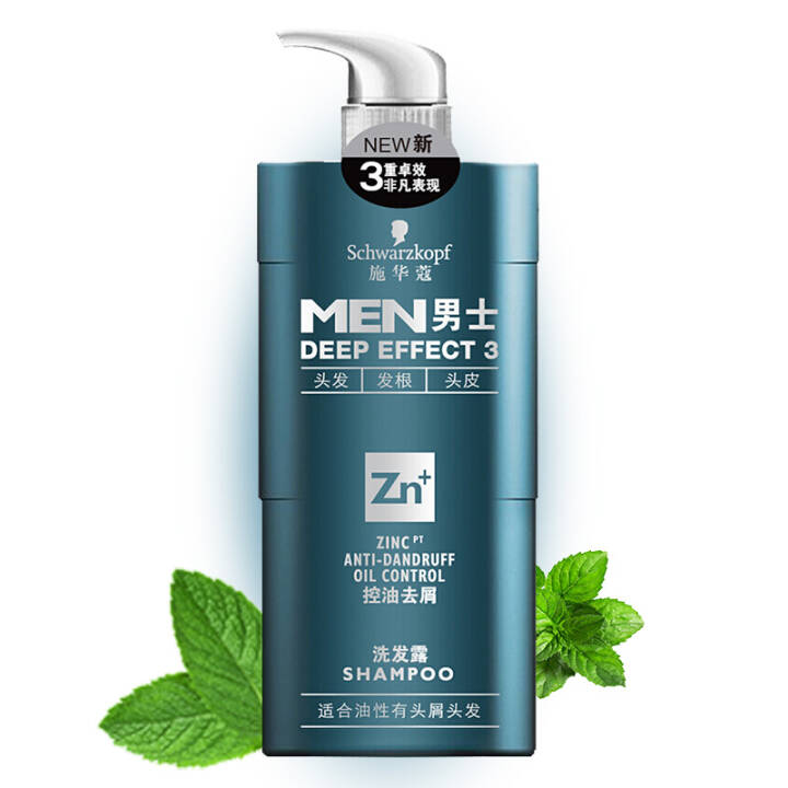 施华蔻(Schwarzkopf)男士控油去屑洗发露450ml
