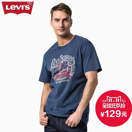 双11好价！李维斯Logo印花纯棉打底衫短袖T恤17783-0026