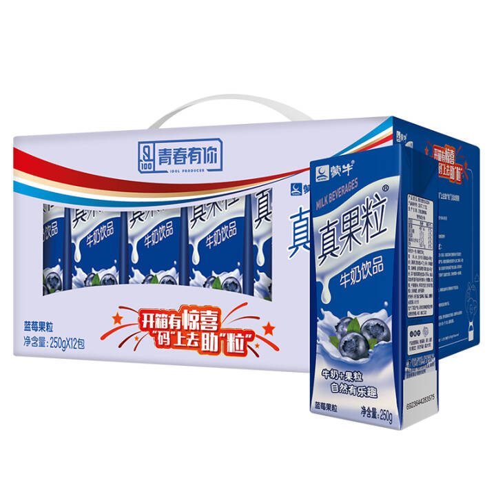 蒙牛 真果粒牛奶饮品（蓝莓）250g*12 礼盒装