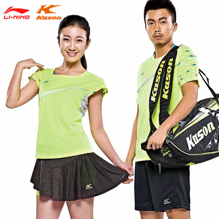 大码福利！凯胜多款运动服