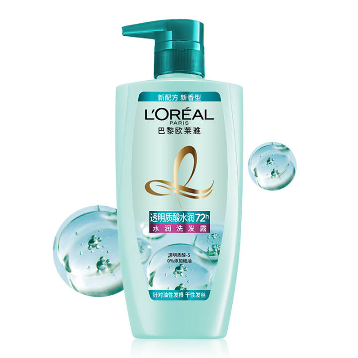 欧莱雅（LOREAL）透明质酸水润洗发水500ml*2