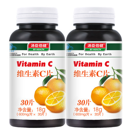 补充营养！汤臣倍健R维生素C片600mg/片*30片*2瓶套餐