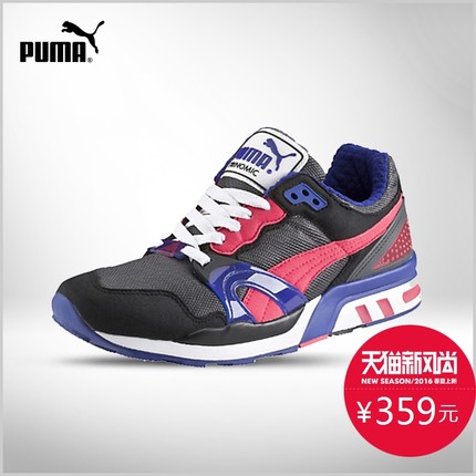 天猫新风尚！彪马 TRINOMIC男女款跑步鞋 355868