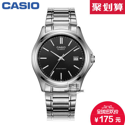 简约！卡西欧男士简约防水男表石英表MTP-1183A-1A