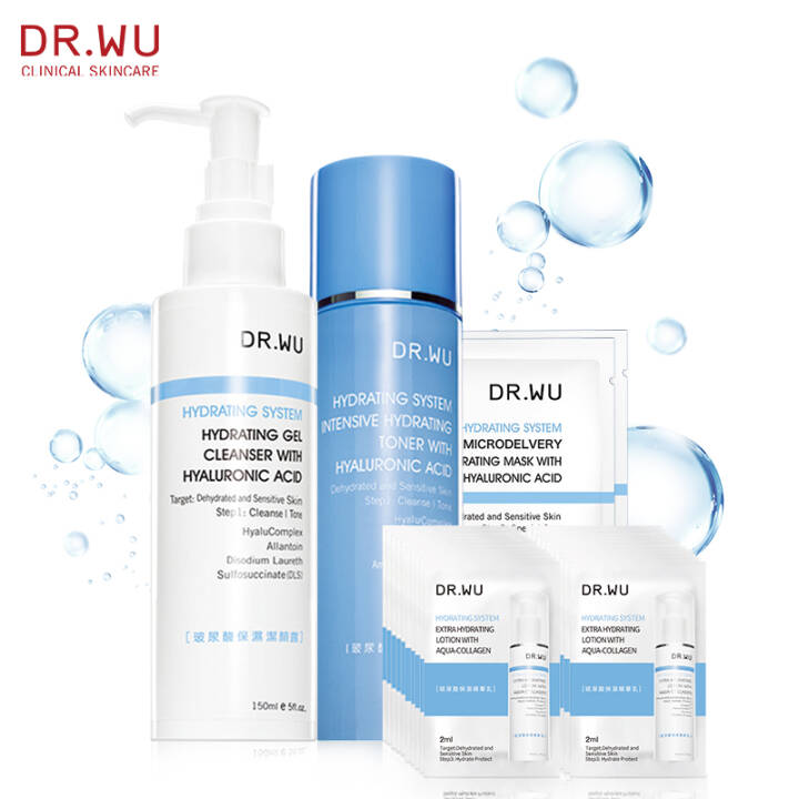 DR.WU 达尔肤 玻尿酸基础护理礼盒