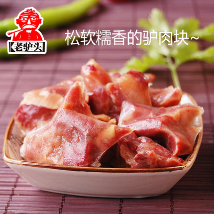 松软糯香！老驴头驴肉真空小包装110g