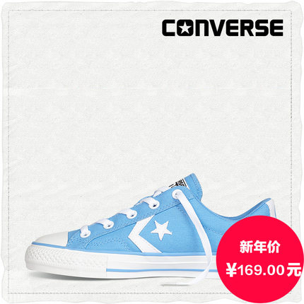 运动风！CONVERSE匡威Star Player帆布鞋150258C