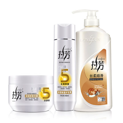 价格不错！拉芳洗发护发套装