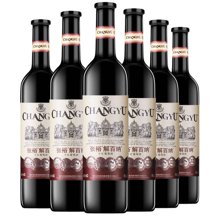 张裕特选级解百纳干红葡萄酒750ml*6瓶