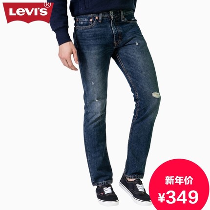做旧款式！Levi's李维斯Classic男式牛仔裤04511-1808
