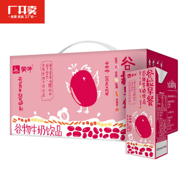 蒙牛 谷粒早餐谷物牛奶饮品 250ml*12 礼盒装