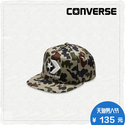 时尚休闲！CONVERSE 迷彩图案平沿帽 14282C