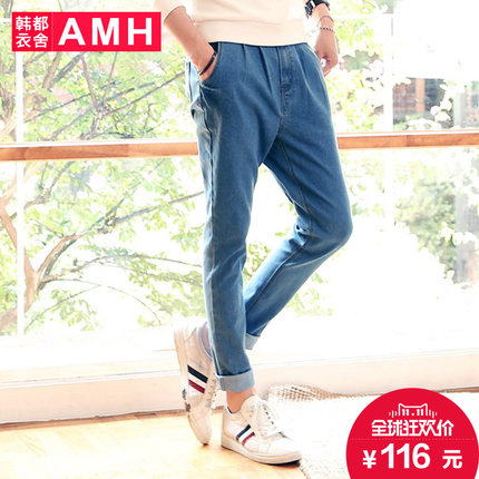 清新淡雅！AMH新款修身牛仔长裤NQ2097