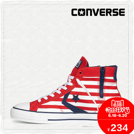 618粉丝狂欢价！匡威Star Player Zip帆布鞋150252C