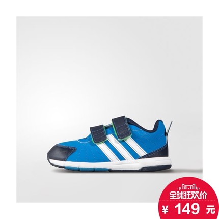 家有萌宝！adidas 阿迪达斯 训练 男婴童 婴童鞋 海湾蓝 D67286