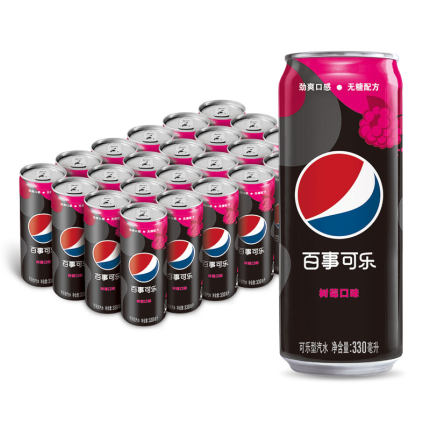 百事可樂無糖樹莓碳酸飲料330mlx24罐