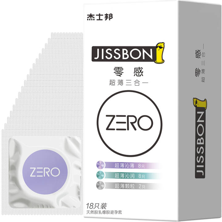 杰士邦 避孕套 安全套 男用套套 超薄ZERO零感超薄三合一18只装