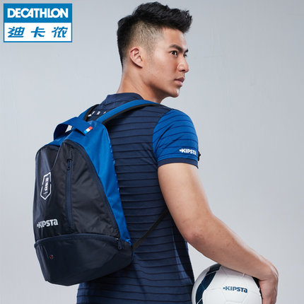 新低价！迪卡侬KIPSTA男式球迷版双肩背包
