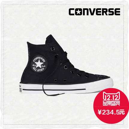 双12好价！CONVERSE All Star 亮片拼接帆布鞋 545056C