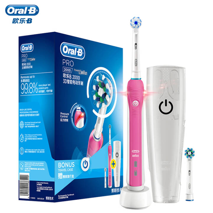 博朗 欧乐B（Oralb）电动牙刷P2000粉