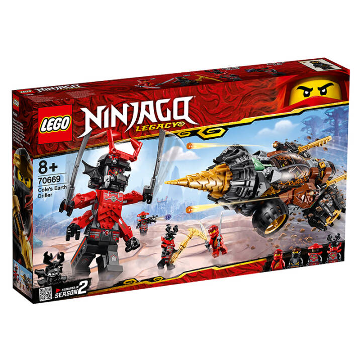 乐高(LEGO)大地忍者寇的巨型钻头战车70669