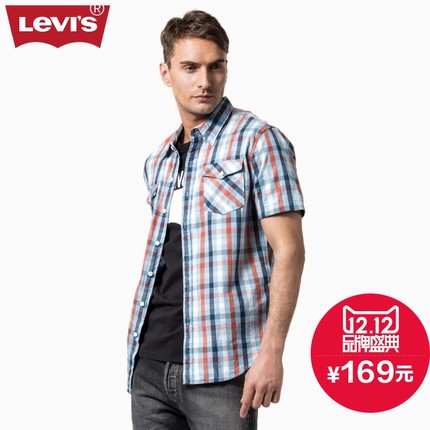 白菜价！Levi's李维斯短袖多色格子衬衫65885-0015