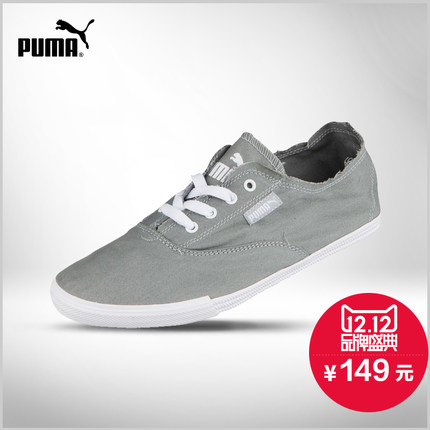 双12预售！彪马 SPORTSTYLE 男子 休闲鞋 356665