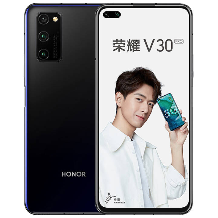 【3.8预售抢先定】HONOR/荣耀 V30 Pro