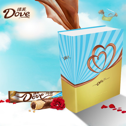 七夕好礼!德芙巧克力巧丝情书礼盒