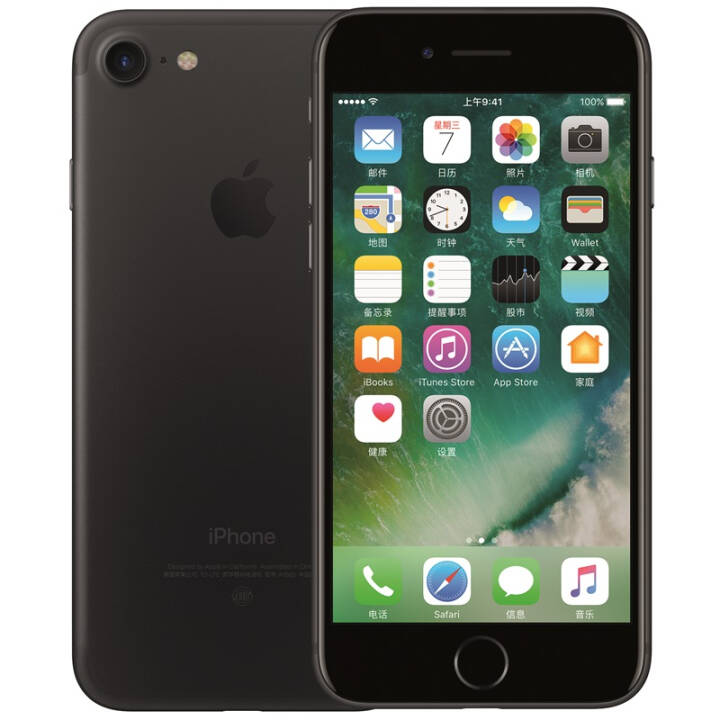 Apple/苹果 iPhone 7 32G 黑色
