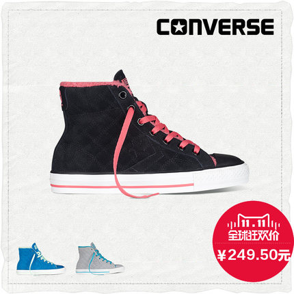 双11好价！匡威菱格线纹绒里撞色帆布鞋146499C