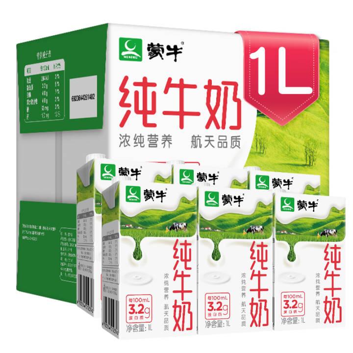 蒙牛 纯牛奶 1L*6 早餐奶家庭装