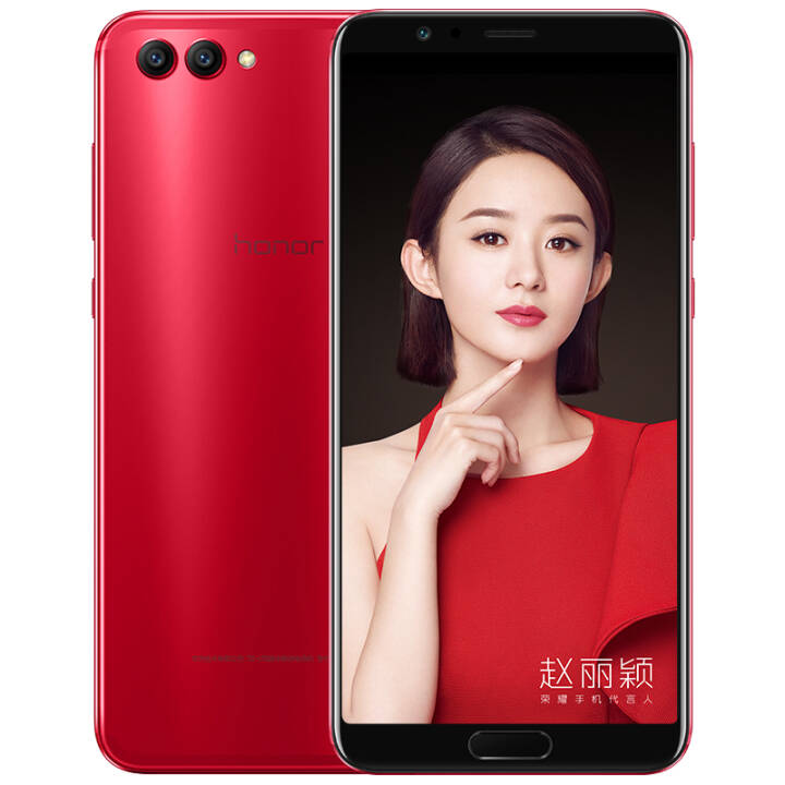 honor/荣耀 V10高配版 6GB+64GB 魅丽红