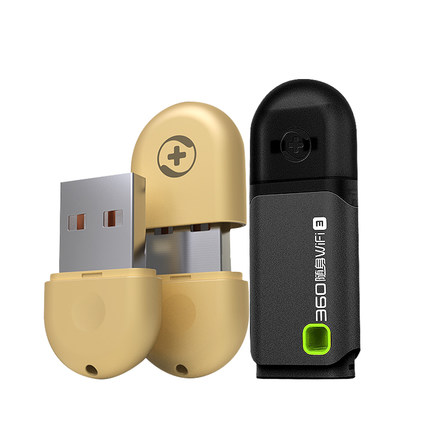 360随身WiFi 3代USB网卡