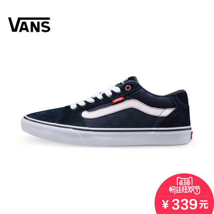 618粉丝狂欢价！VANS FAULKNER男款运动板鞋VN-0SJVC50