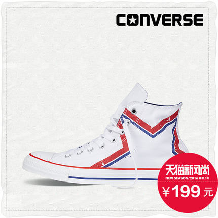 42码好价！匡威 All Star 男款 帆布鞋 145537C