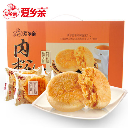 白菜价！爱乡亲肉松饼1kg整箱