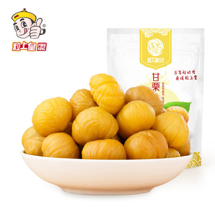 新鲜好吃！粒上皇板栗仁100g*2袋
